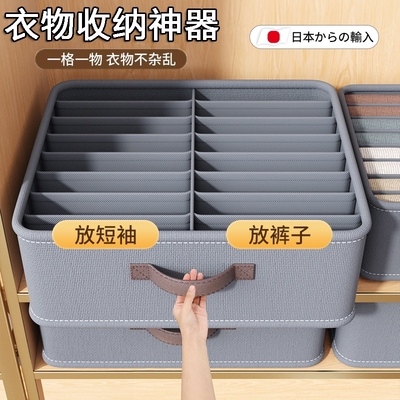 日本衣服收纳箱整理箱家用双列大容量收纳神器储物箱衣柜收纳分层