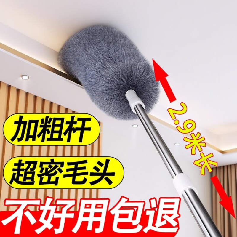 掸子除尘扫灰可伸缩打扫静电清洁神器加长灰尘吸附天花板窗户扬尘