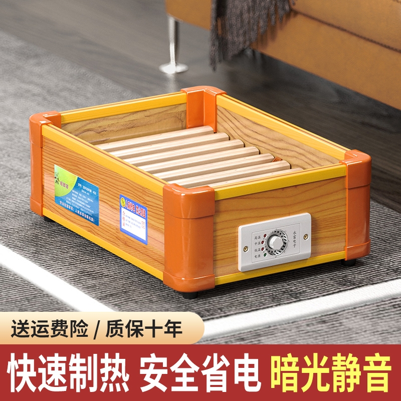 实木取暖器家用暖脚器烤脚火箱客厅办公室烘脚神器烤火炉箱电火桶