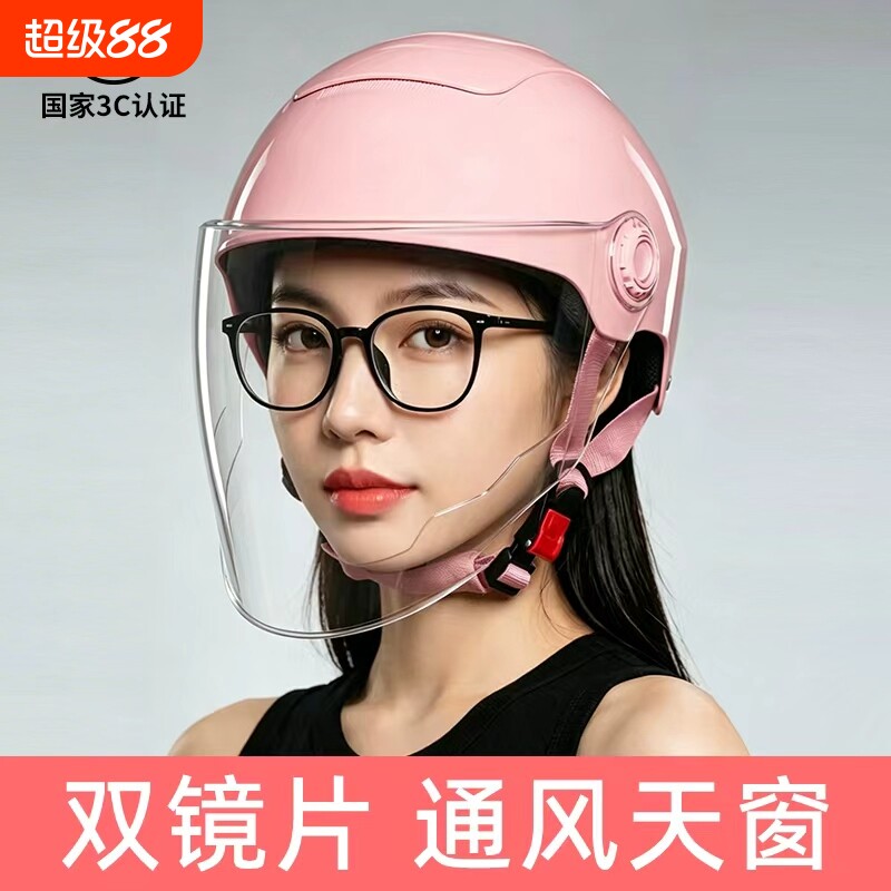 电动车头盔3C认证轻便防晒半盔夏季电瓶车骑行安全帽镜片遮阳防护