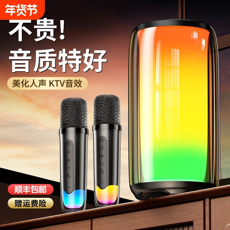 唱歌k歌音箱话筒音响麦克风蓝牙无线家用家庭ktv一体机卡拉OK套装