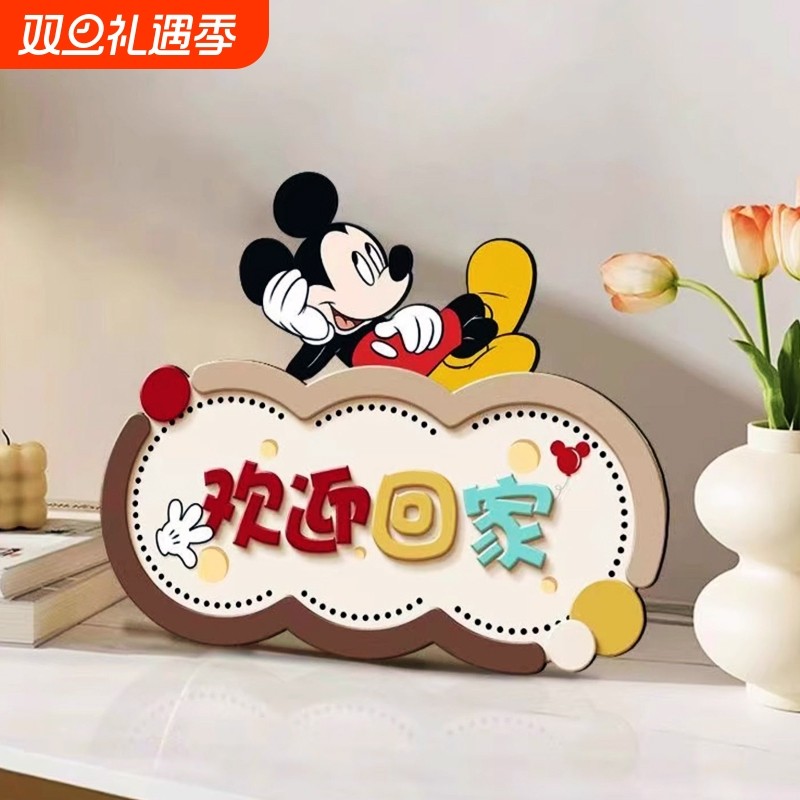 欢迎回家装饰摆件入户玄关客厅电视柜轻奢高档酒柜装饰品仪式卧室