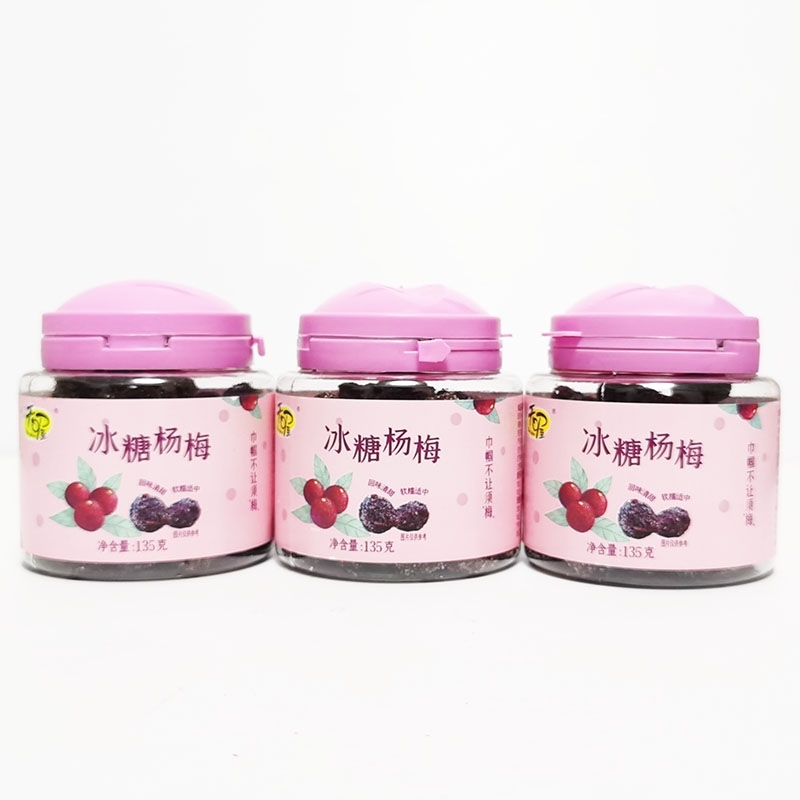 天喔冰糖杨梅135G罐装休闲蜜饯零食果干果脯 酸甜软糯低脂肪