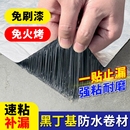 丁基防水补漏胶带强力加厚铝箔高粘贴纸防漏屋顶漏水沥青自粘卷材