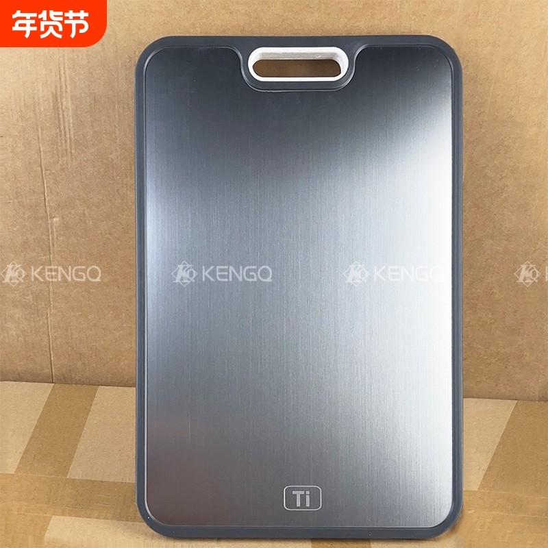 【出口德国】钛砧板纯钛切菜板厨房家用不易发霉和面砧板水果案板