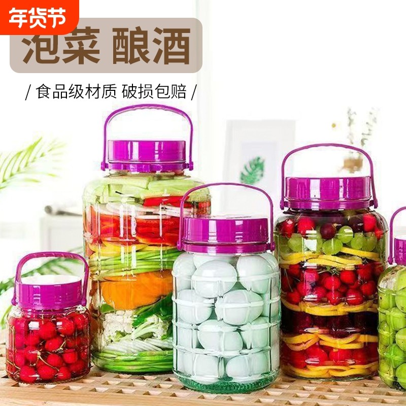 泡酒专用玻璃瓶食品级家用密封罐瓶子装泡菜坛子腌菜酒瓶酒坛酒罐,厨房/烹饪用具,密封罐,淘宝优惠券,粉丝福利购,淘宝优惠卷