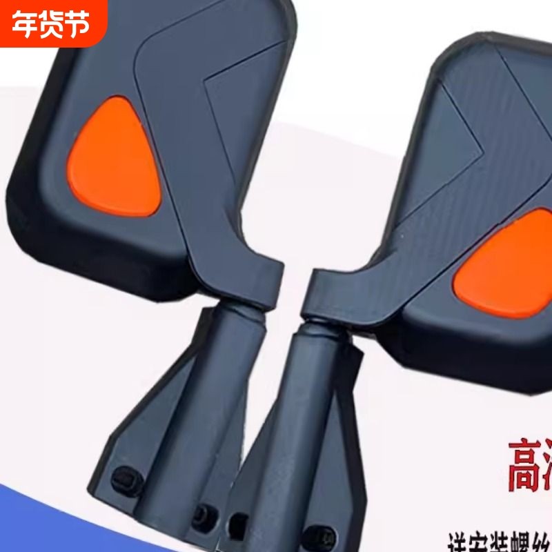 全封闭电动三轮车电动四轮汽车客运三轮车通用反光镜后视镜倒车镜