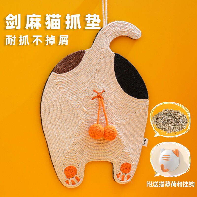 可爱猫蛋蛋耐磨猫抓板粗剑麻不掉屑猫窝可挂墙磨爪一体猫咪玩具