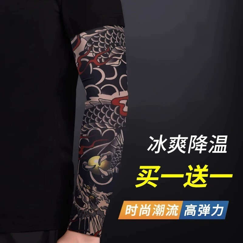 纹身冰袖男士夏季防晒袖套防紫外线骑行护袖冰丝套袖花臂护臂手套