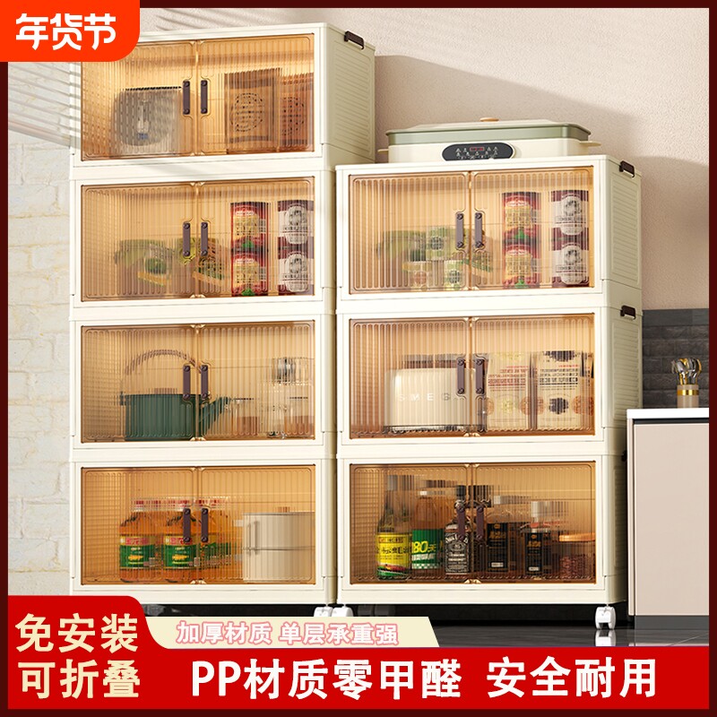 加厚收纳柜家用多层折叠置物柜卧室宝宝衣柜可移动儿童玩具储物柜