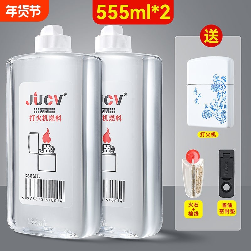 大瓶透明煤油打火机通用煤油燃油怀炉万次火柴专用油送火石棉芯