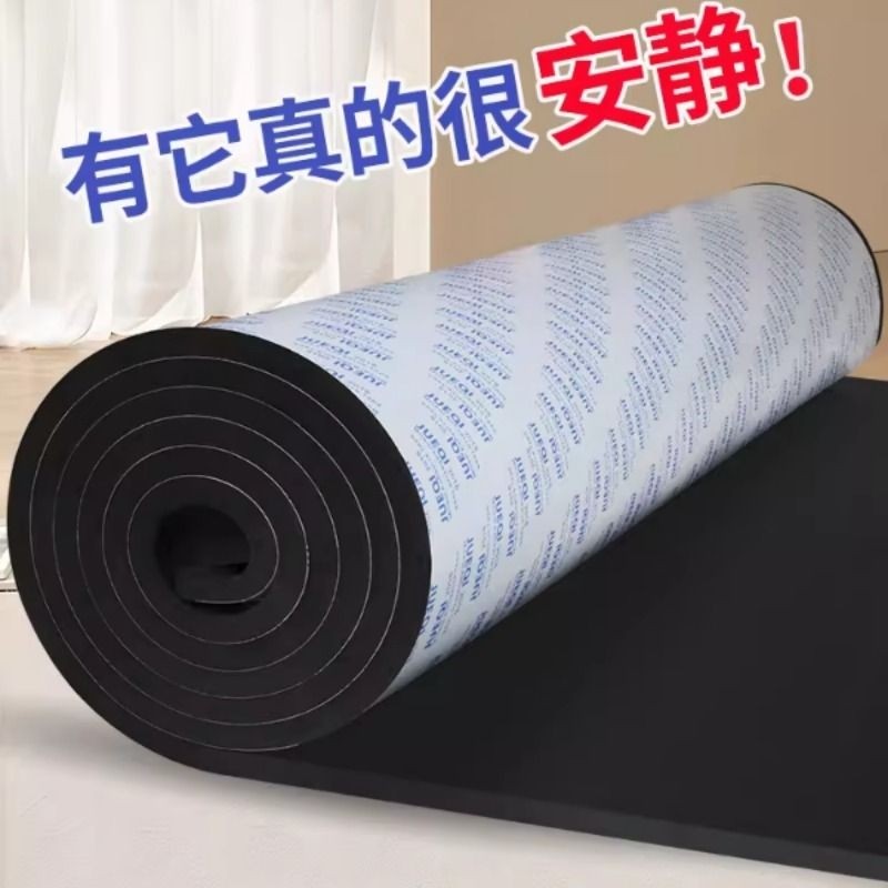 ktv专用隔音板墙体贴吸音棉超强阻尼片钢琴录音棚雨棚消音垫自粘,基础建材,隔音棉,淘宝优惠券,粉丝福利购,淘宝优惠卷