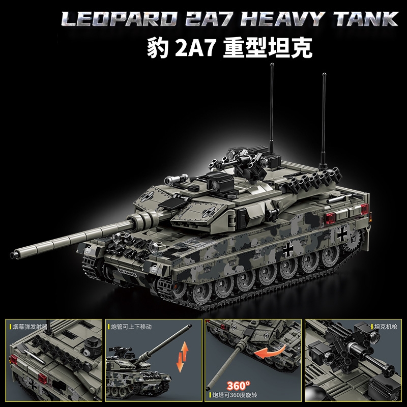 履带式新款德国豹2A7主战坦克积木模型梅卡瓦二战重型军事装甲车