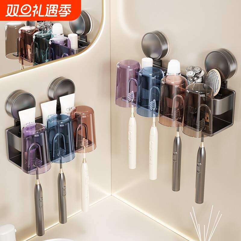 吸盘吸附牙刷架子置物架牙杯挂墙漱口杯卫生间免打孔壁挂炫彩牙杯