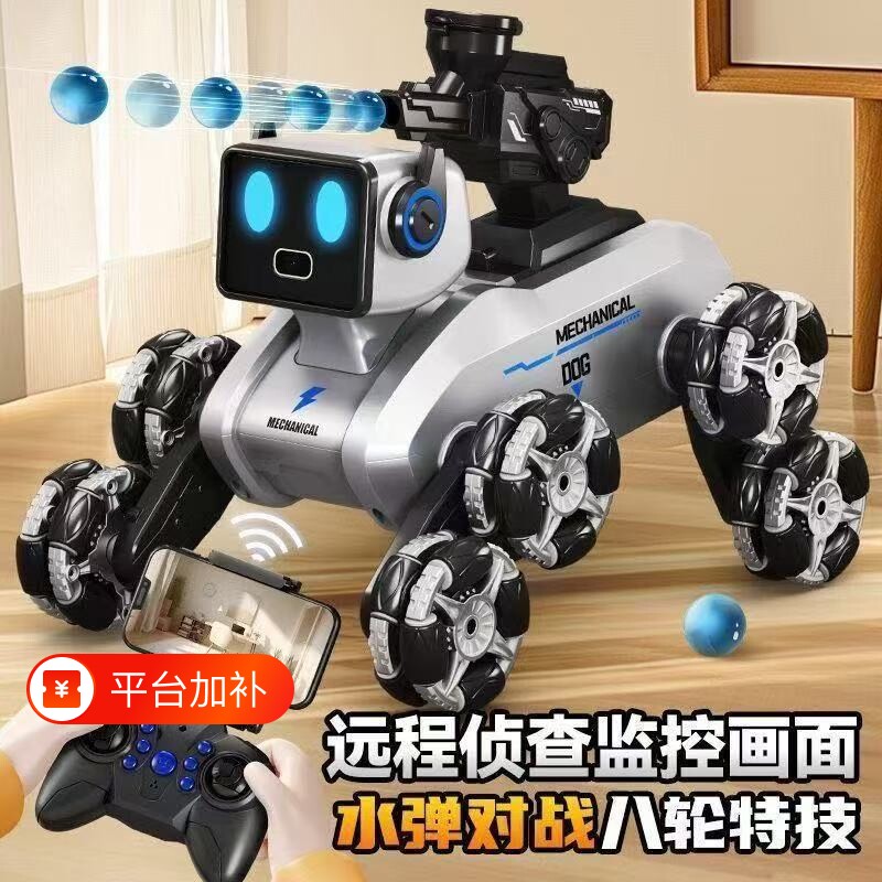 智能机器狗遥控车玩具八轮手势三感应电动汽车男孩礼物机器人