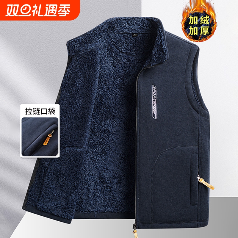 休闲抓绒马甲男春秋装宽松运动背心爸爸中年摇粒绒马夹中老年外套