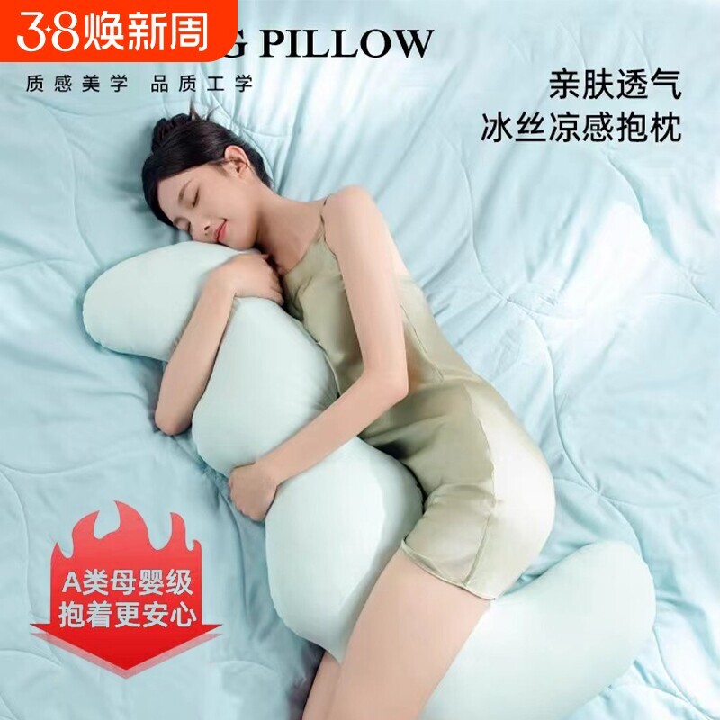 抱枕女生睡觉专用夹腿侧睡长条枕头大型成人形男款床上可拆洗侧睡