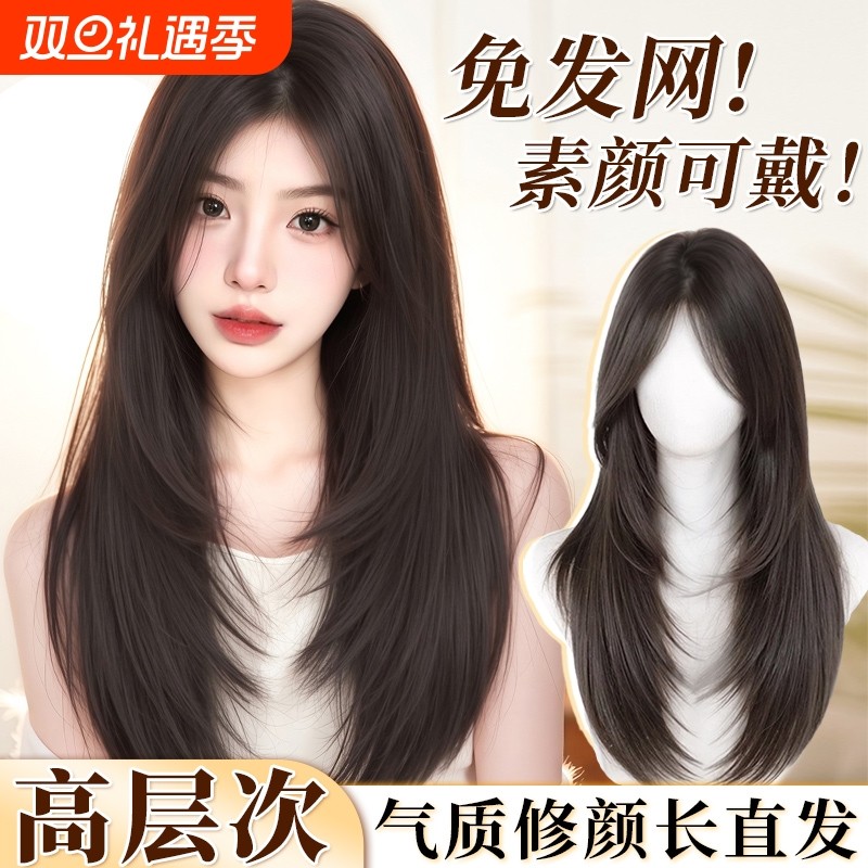 不用戴发网假发女片头顶增发量蓬松高颅顶遮白发无痕长直发假发片