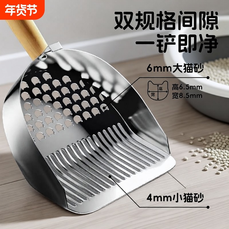 猫砂铲不锈钢猫屎铲304铲子豆腐砂细孔猫咪金属大号矿砂铲屎神器,宠物/宠物食品及用品,猫砂铲,淘宝优惠券,粉丝福利购,淘宝优惠卷