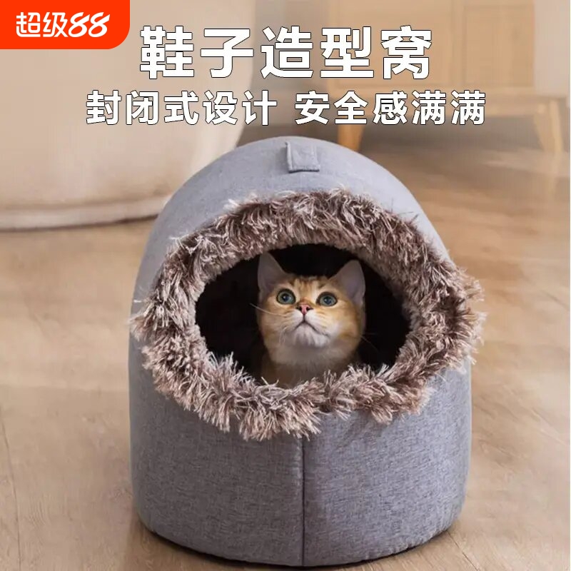 【抖音热卖同款】安全感拉满猫窝