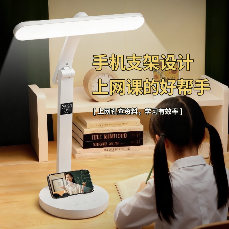 护眼学习小学生智能时钟台灯LED大学生宿舍床头充电阅读插电定时
