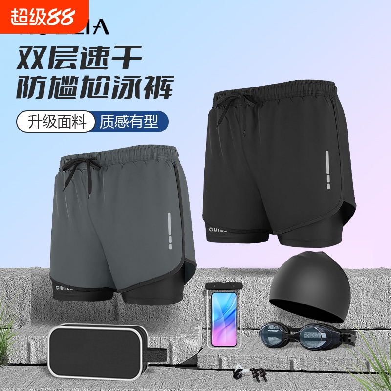 泳裤男士双层防尴尬沙滩游泳泡温泉平角宽松速干短裤套装跑步玩水