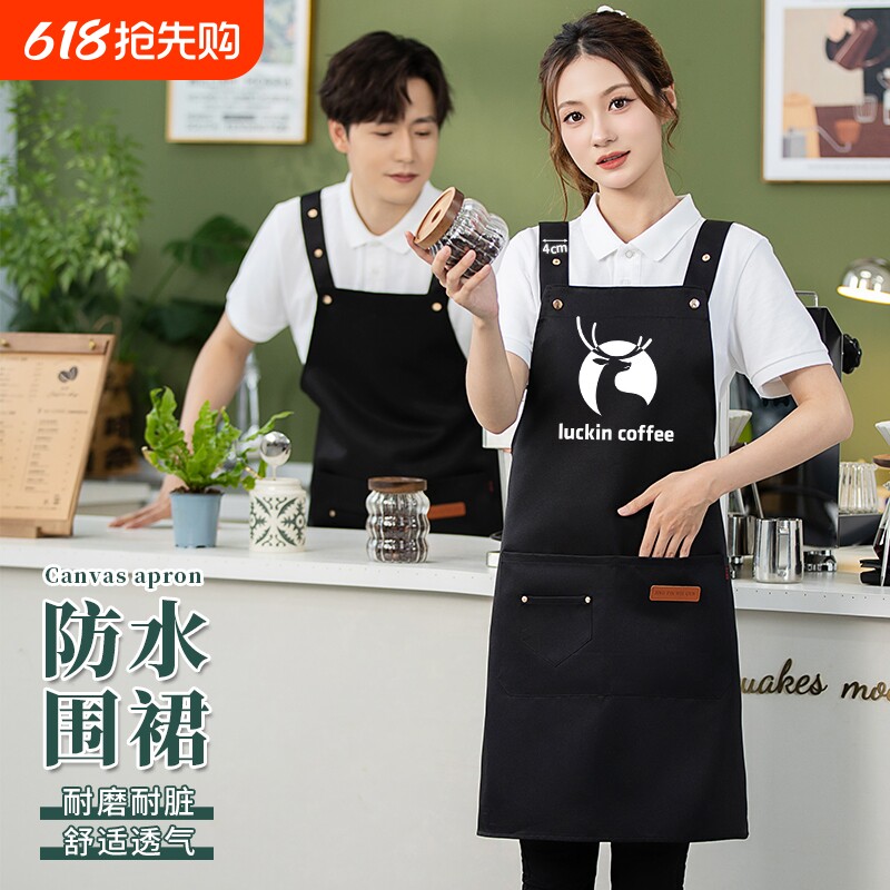 围裙防水防油厨房超市饭店餐厅美甲店服务员工作服女印字耐磨烧烤