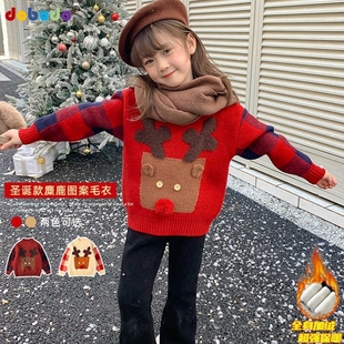 儿童针织毛衣秋冬季 中大童圣诞节日保暖线衣 加绒厚女童洋气打底衫