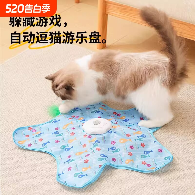 猫咪捕猎罩玩具自动转盘逗猫棒宠物游戏罩猫咪互动玩具躲藏罩玩具