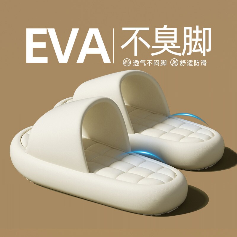 凉拖鞋踩屎感女室内家居夏季简约浴室防滑洗澡软底家用情侣拖鞋男