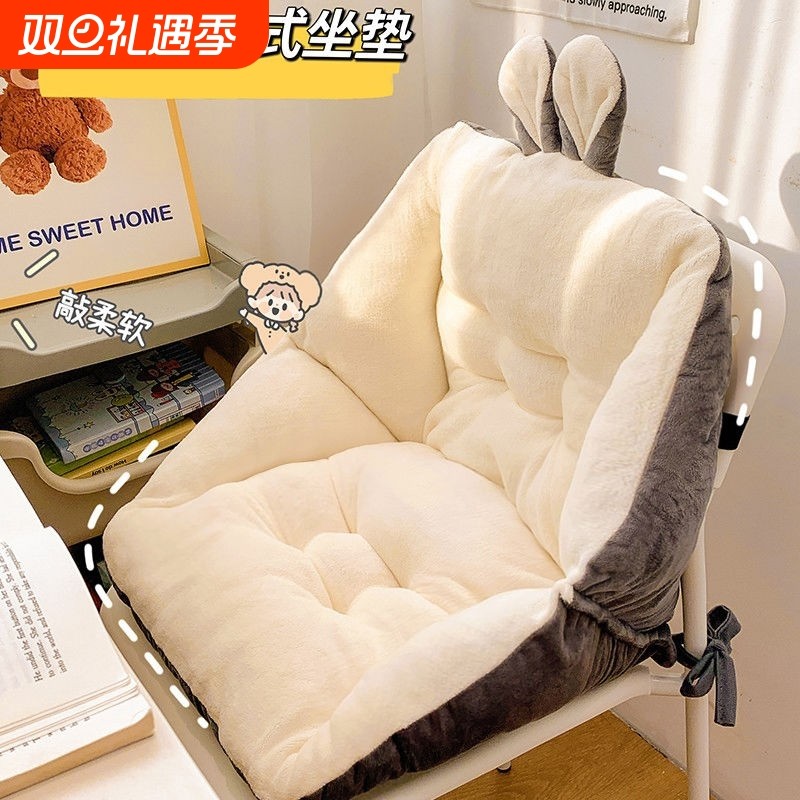 办公室坐垫靠背一体屁垫靠垫学生椅子防屁股痛宿舍凳子护腰座椅垫