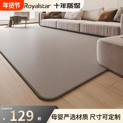 荣事达石墨烯碳晶地暖垫