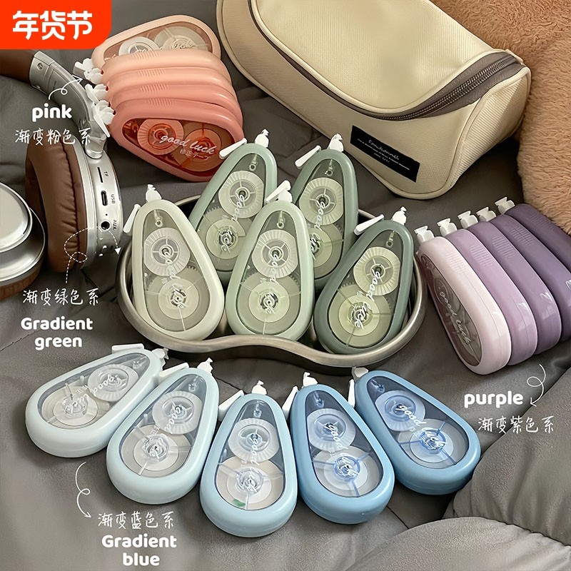 花椒侠修正带顺滑高速干涂改带无毒学生专用修改高颜值30米大容量改正带办公文具蓝色系绿色系紫色系开学粉色,文具电教/文化用品/商务用品,修正带,淘宝优惠券,粉丝福利购,淘宝优惠卷