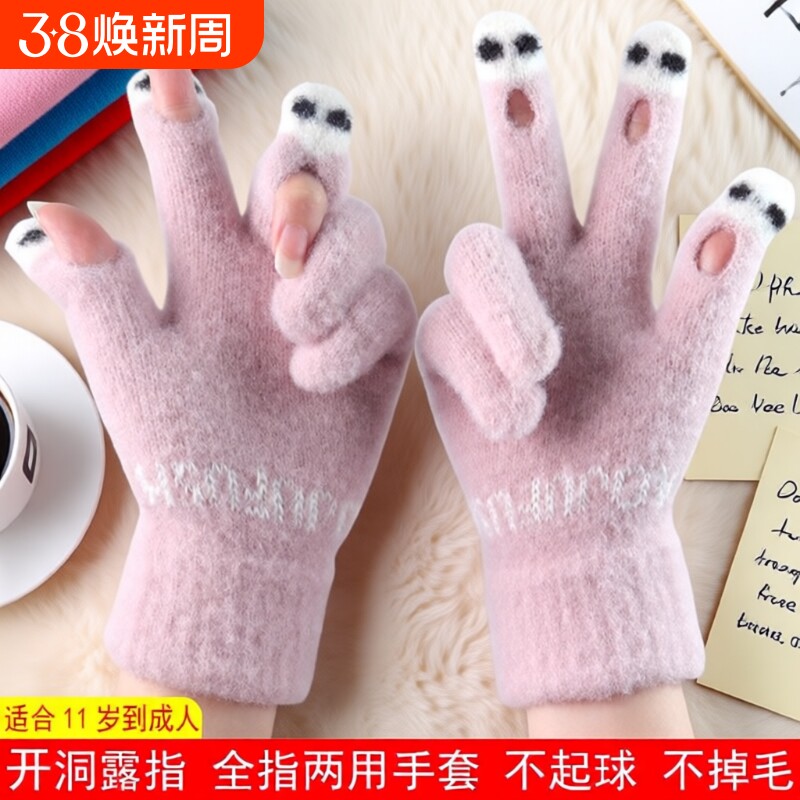 手套女士新款毛线露指加厚保暖大童可爱学生写字防寒分指触屏手套