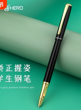 HERO/英雄钢笔9399学生握姿专用练字墨囊高颜值暗尖0.38mm特细墨水笔礼物男女三年级可擦吸墨刻字热敏送礼