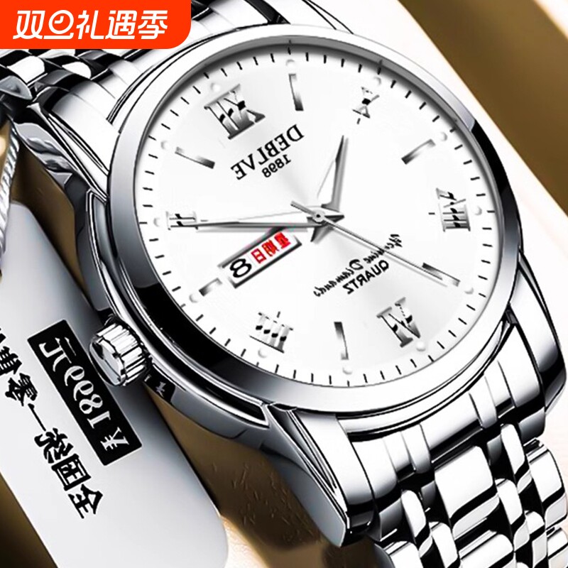 手表男款机械风全自动男表数字双日历全自动防水高级感防水腕表男