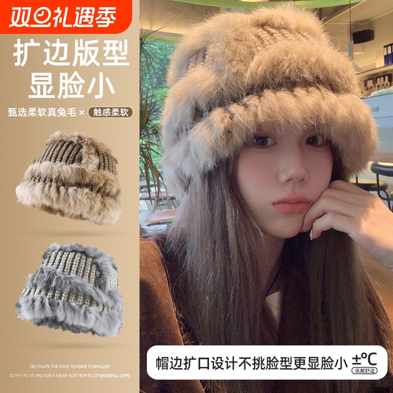 真兔毛帽子女冬季百搭渔夫帽显脸小盆帽美拉德加厚毛绒保暖针织帽