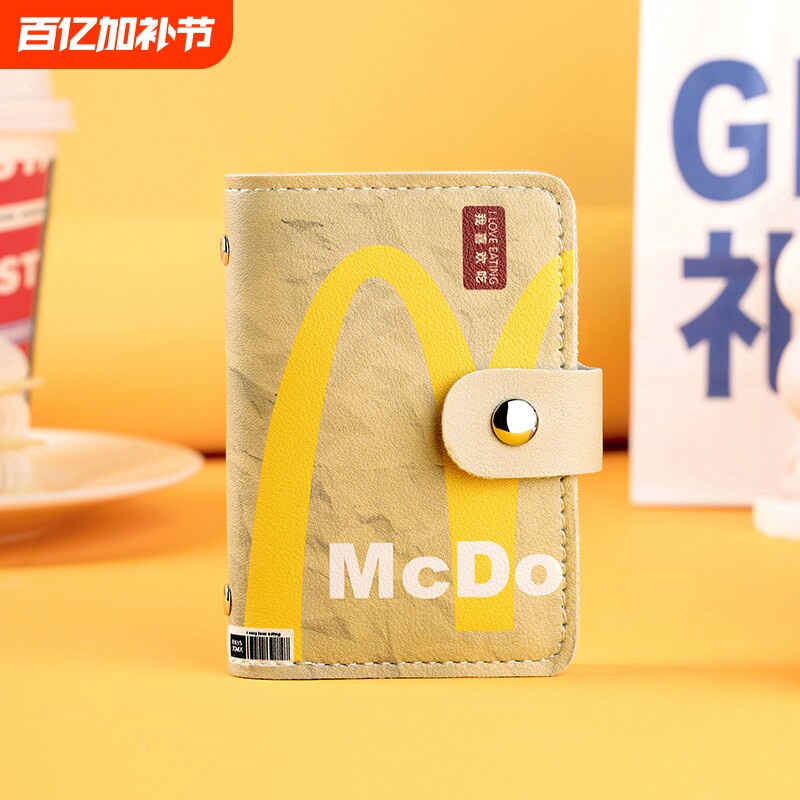 M记麦麦卡包大容量证件收纳学生证身份证女生个性多卡位