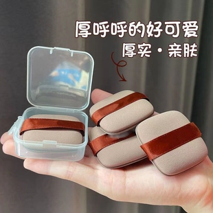 巧克力饼干粉扑干湿两用气垫粉扑粉底液海绵化妆粉扑散粉定妆手指