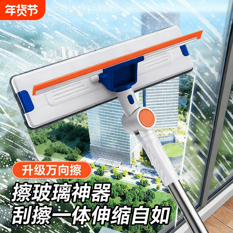 擦玻璃神器家用擦窗器高层窗外双面擦刮窗户清洁工具清洗高层专用