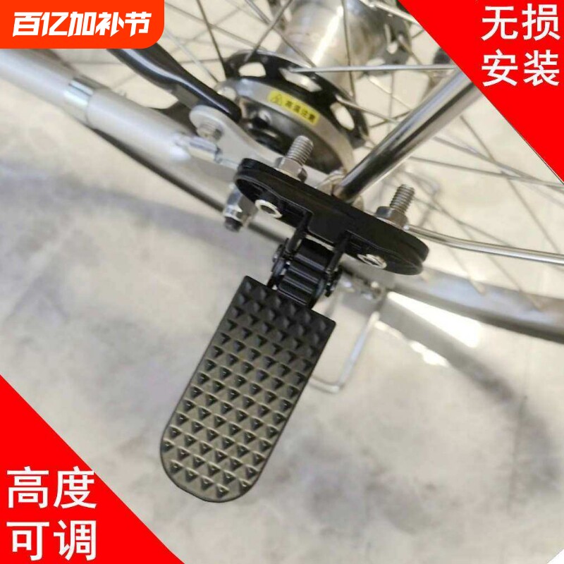 日本助力车后座脚踏自行车后搁脚单车载人脚蹬子配件金属脚踏专用