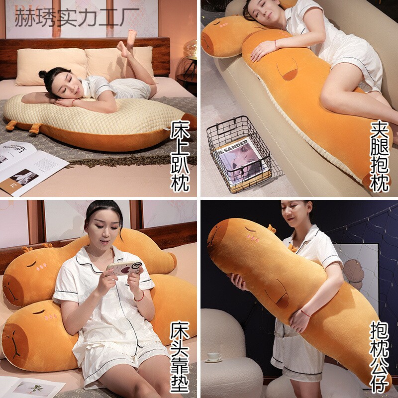 卡皮巴拉长条枕抱枕女生睡觉夹腿侧睡枕头床头靠垫学生宿舍床靠枕