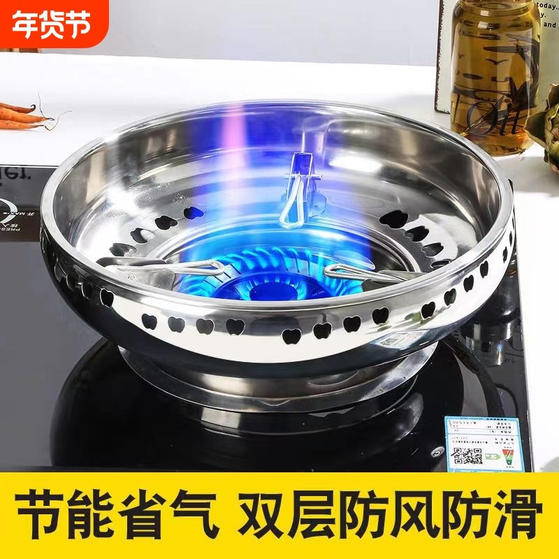 不锈钢煤气灶防风罩节能圈配件家用聚火挡风燃气灶架子通用防滑,厨房/烹饪用具,炉罩,淘宝优惠券,粉丝福利购,淘宝优惠卷