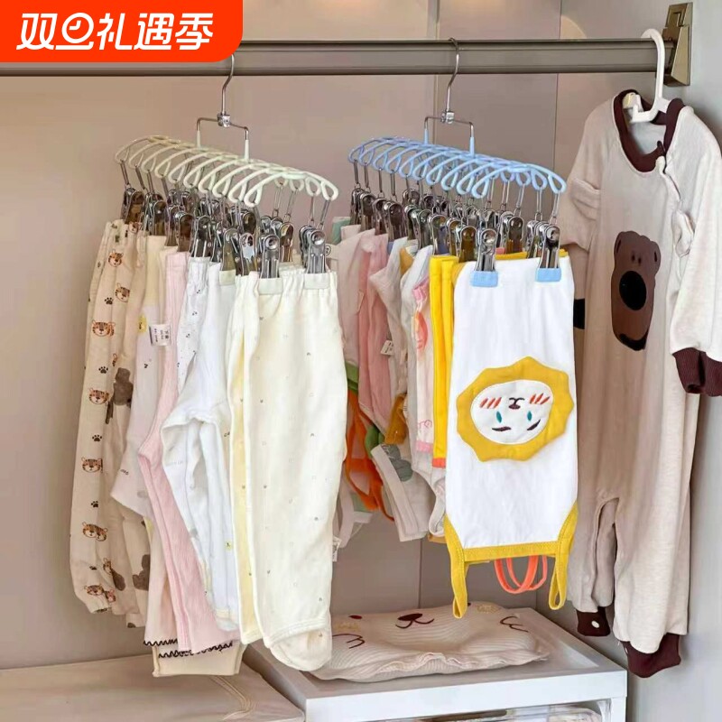 满了屋儿童衣架口水巾收纳