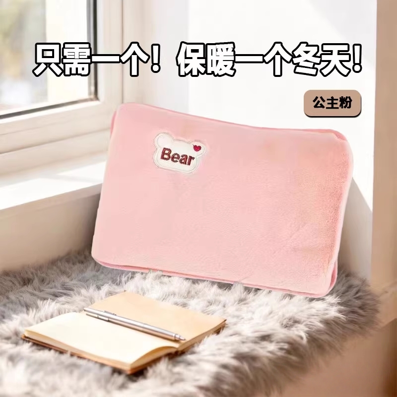 冬季保温充电热水袋暖手宝卡通丝光毛绒电暖宝家用便携式办公室用