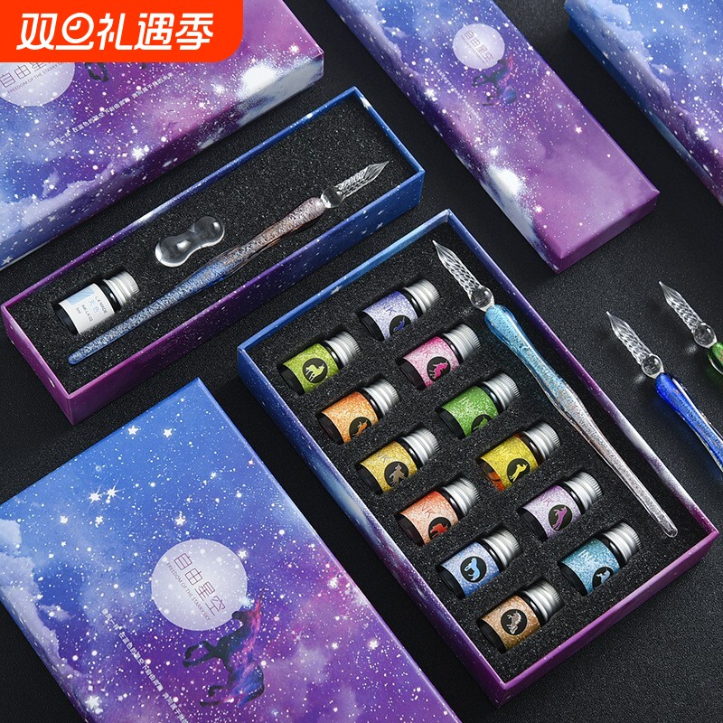 星空玻璃笔水晶蘸水笔学生文具用品蘸墨笔画笔记号笔学生用中性笔签字笔粉彩墨水沾水琉璃钢笔高颜值礼盒套装