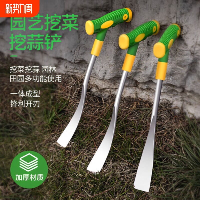 挖野菜神器挖蒜的小铲子挖荠菜园艺铁铲种花挖土除工具草拔草户外