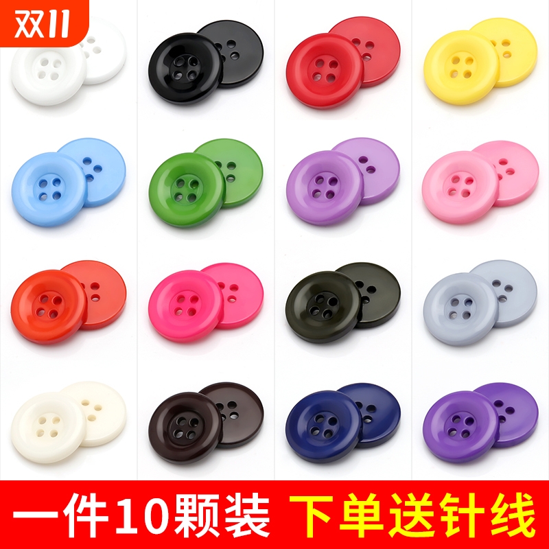 彩色树脂纽扣百搭|超1000次加购