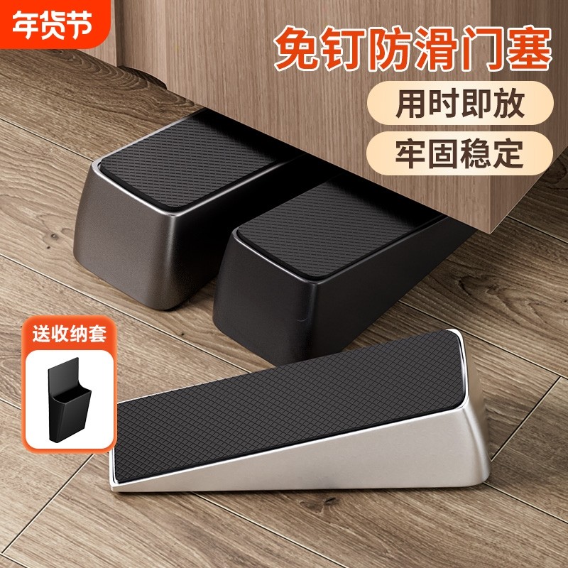 门挡阻门器安全防撞防风门塞堵门工具防盗型神器免打孔固定顶门器,基础建材,门挡,淘宝优惠券,粉丝福利购,淘宝优惠卷