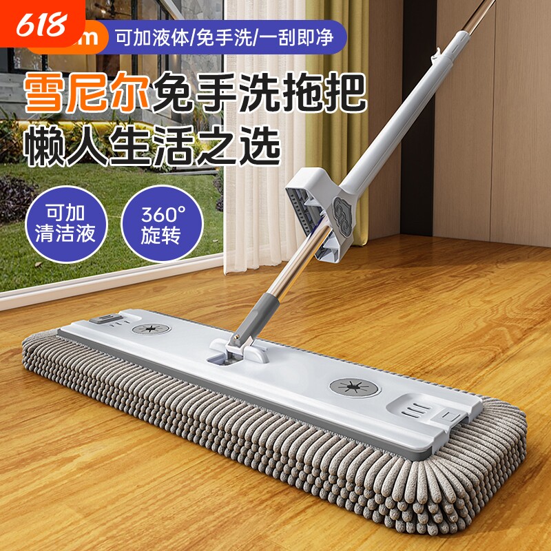 新款雪尼尔免手洗拖把家用一拖净懒人拖地平板拖布干湿两吸水墩布